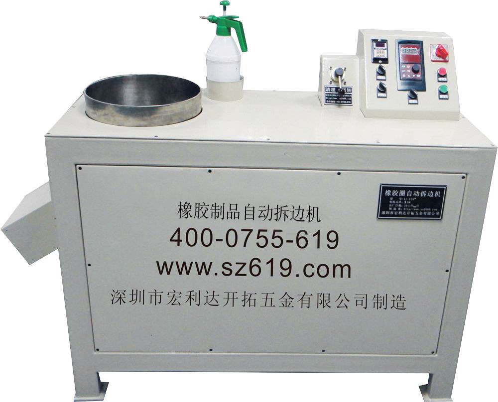 橡膠硫化機的輔助設備自動拆邊機原始圖片2