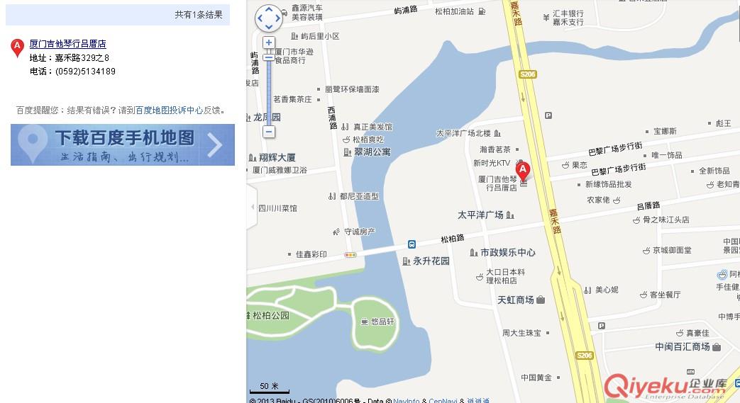 廈門KTV音響功放維修保養 廈門音響租賃