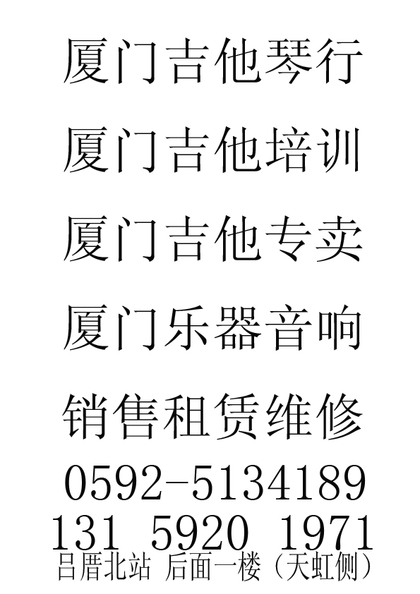 廈門ktv維修廈門ktv工程報價廈門音箱功放維修