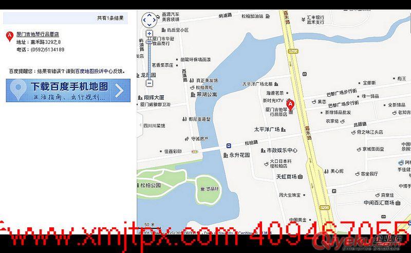 廈門吉他培訓哪家好？原始圖片3