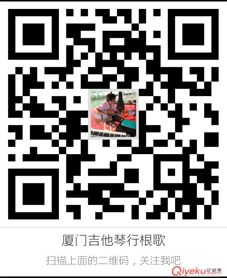 廈門島內哪里有賣吉他？廈門哪里吉他種類比較全？廈門電吉他？