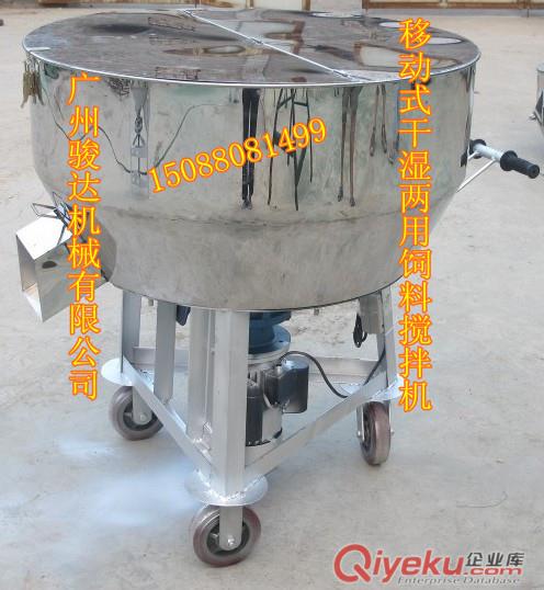 湖南立式飼料攪拌機 湖北小型家用攪拌機 江西豬飼料拌料機 原始圖片3