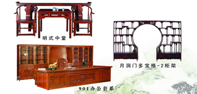 红木办公家具