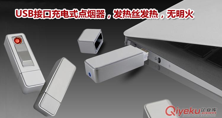 供應點煙器U盤, 充電打火機U盤批發,點煙器U盤供應商.