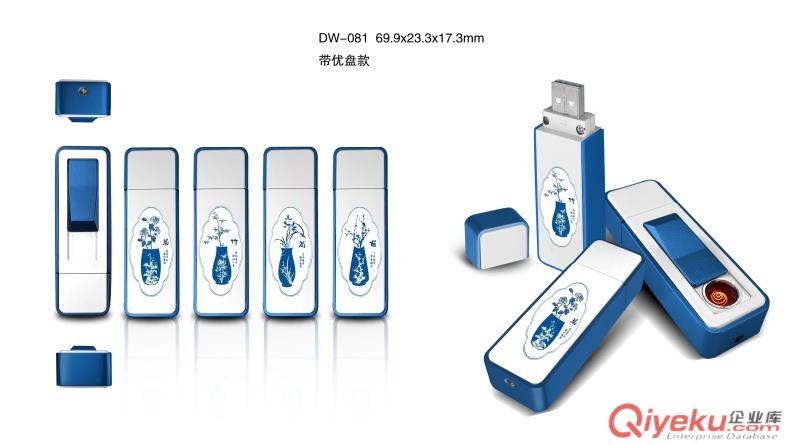供應點煙器U盤, 充電打火機U盤批發,點煙器U盤供應商.原始圖片2