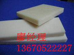 PET板棒應(yīng)用于高荷滑動軸承部件 PET棒紡織工業(yè)用轉(zhuǎn)向輪