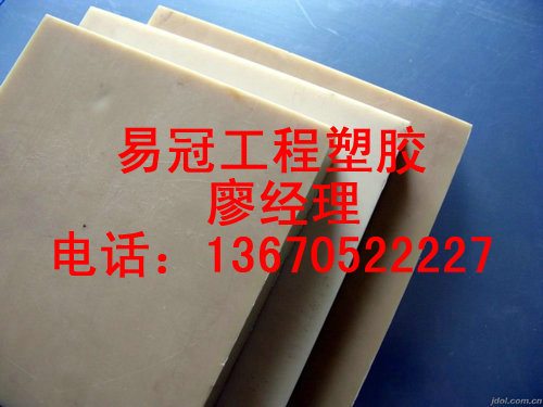  阻燃PC板材 md有機玻璃片材/高透明PC板材