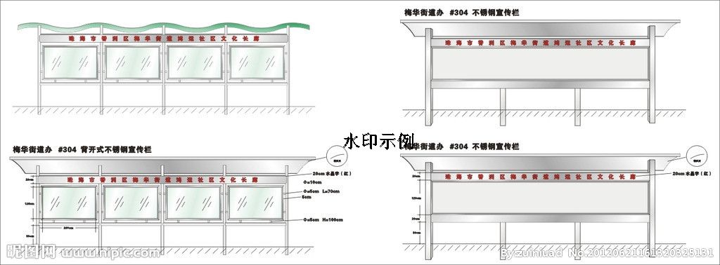 廣州宣傳欄供應商