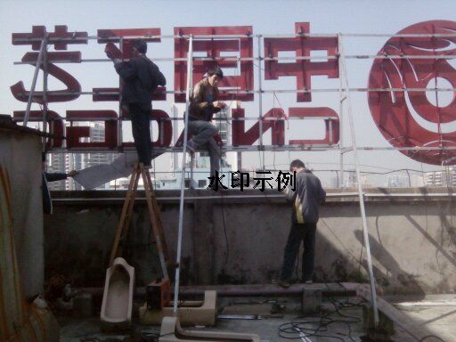 廣州戶外廣告牌制作