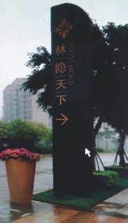 廣州宣傳欄制作原始圖片2