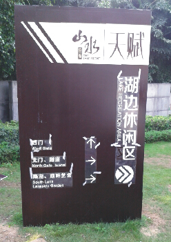 大型標(biāo)識牌制作