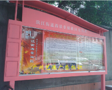 學(xué)校宣傳欄制作原始圖片3