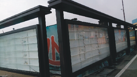 綠化草地牌