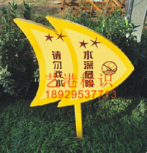 綠化草地牌原始圖片3