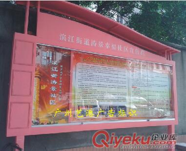 廣州花草牌 草地牌 警示牌制作廠家