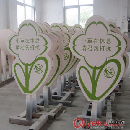 定做花草提示牌制作原始圖片2