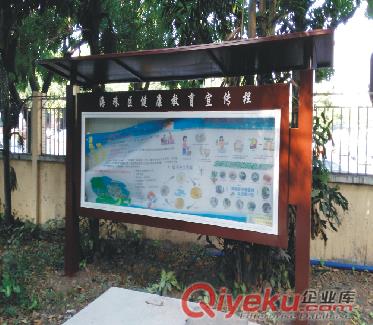 定做花草提示牌制作