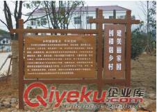 廣州立柱宣傳欄制作