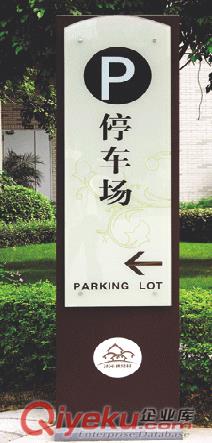 廣州導(dǎo)向牌制作原始圖片2