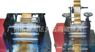 花底紙、通花紙滾切模具