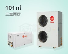 特靈中央空調(diào)－三房兩廳101㎡家用套餐系列