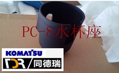 小松pc-7-8點(diǎn)煙器、煙灰缸、水杯座20Y-06-23472