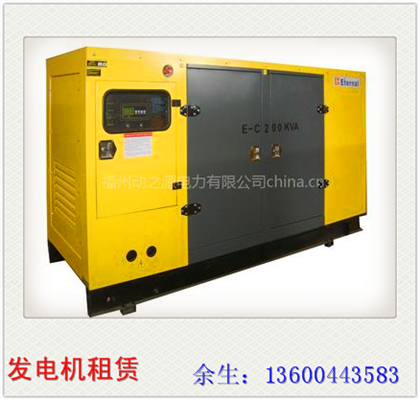200KW靜音箱福永發(fā)電機(jī)出租,羅湖發(fā)電機(jī)租賃,福田發(fā)電機(jī)維修