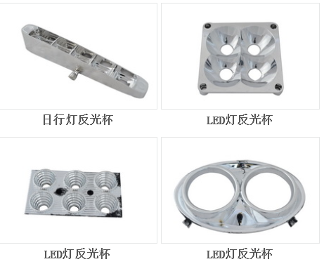 專業(yè)塑膠真空鍍膜 廣州專業(yè)真空電鍍 廣州UV真空電鍍 佛山UV真空電鍍 