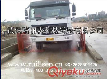 瑞麗森全自動工地洗車機