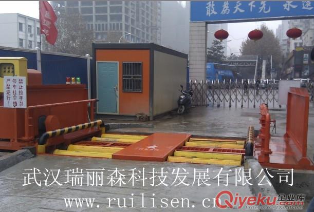 瑞麗森混凝土攪拌站洗車機
