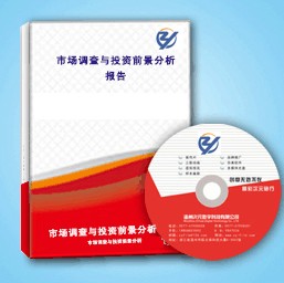 2014-2019年信托行業(yè)市場發(fā)展分析及投資策略咨詢報(bào)告