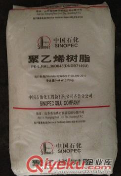 供應(yīng)齊魯HDPE/DGDA6098