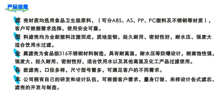 10寸排氣閥透明濾瓶原始圖片2