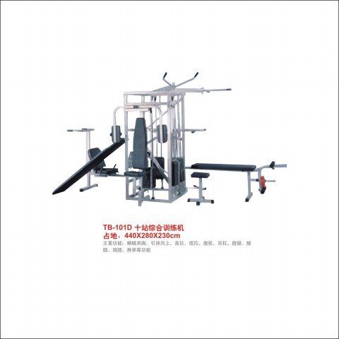 TB-101C十站二重組綜合訓(xùn)練機(jī)