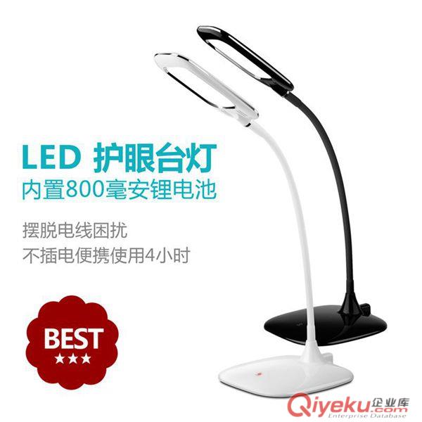 時尚觸控不頻閃不耀眼雙色溫led護眼臺燈802led臺燈廠家直銷