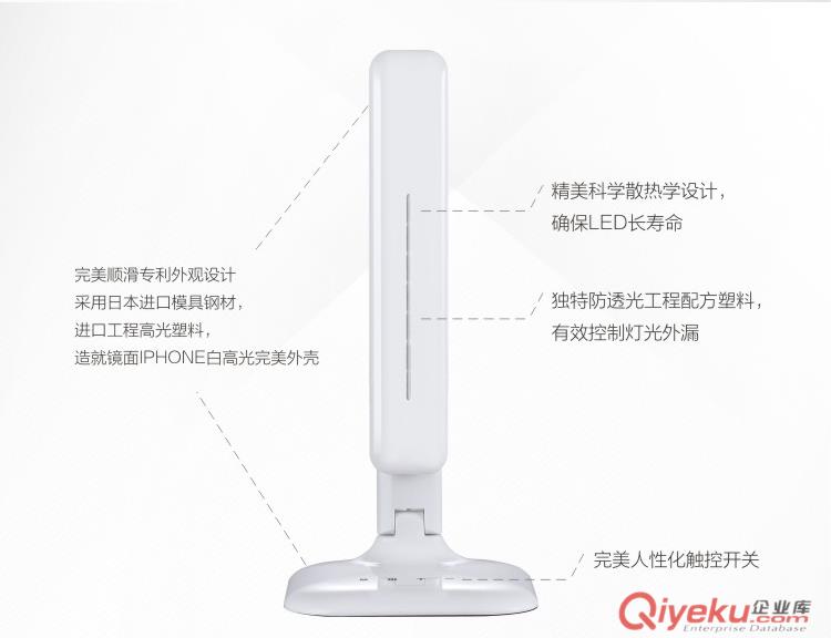 時尚觸控不頻閃不耀眼雙色溫led護眼臺燈888led臺燈廠家直銷原始圖片2