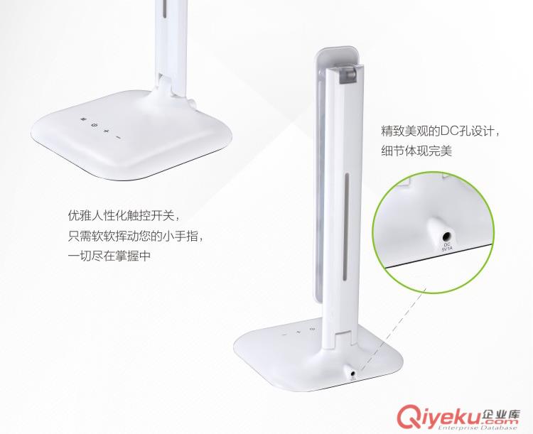 時尚觸控不頻閃不耀眼雙色溫led護眼臺燈888led臺燈廠家直銷原始圖片3