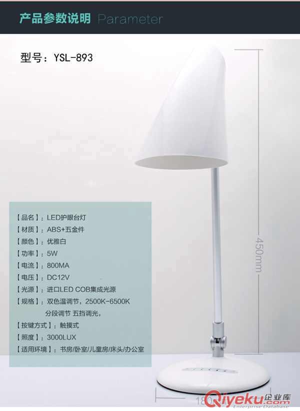 時尚不頻閃不耀眼側發光led護眼學習夾燈Q1led臺燈廠家直銷
