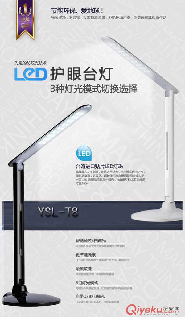 雙色溫閱讀臺燈時尚不頻閃不觸控無輻射無紫外線led護眼臺燈T8led臺燈廠家直銷