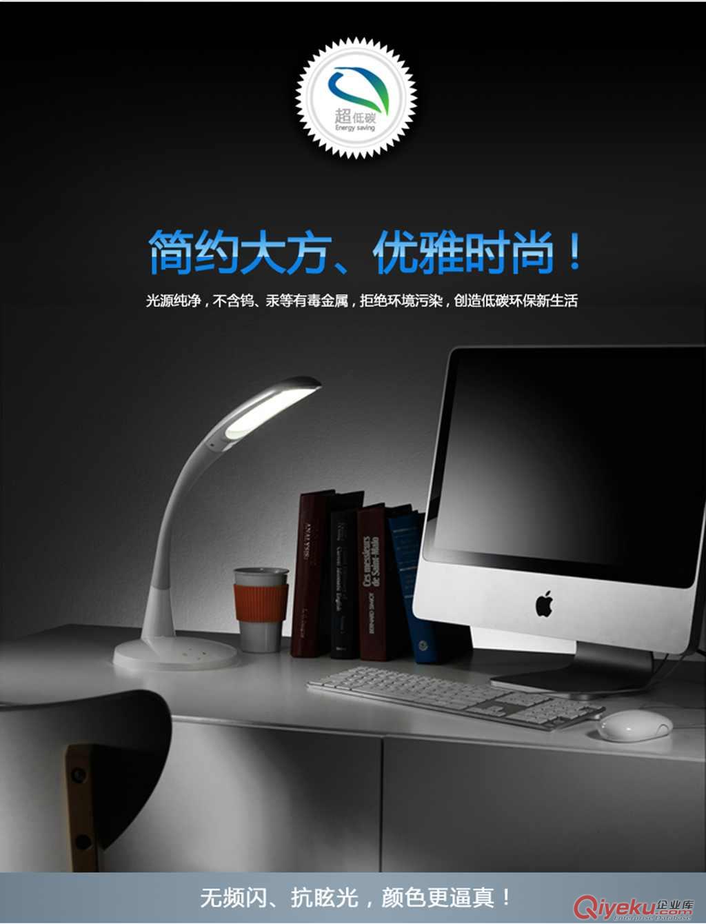 雙色溫閱讀臺燈時尚不頻閃不觸控無輻射無紫外線led護眼臺燈T2led臺燈廠家直銷