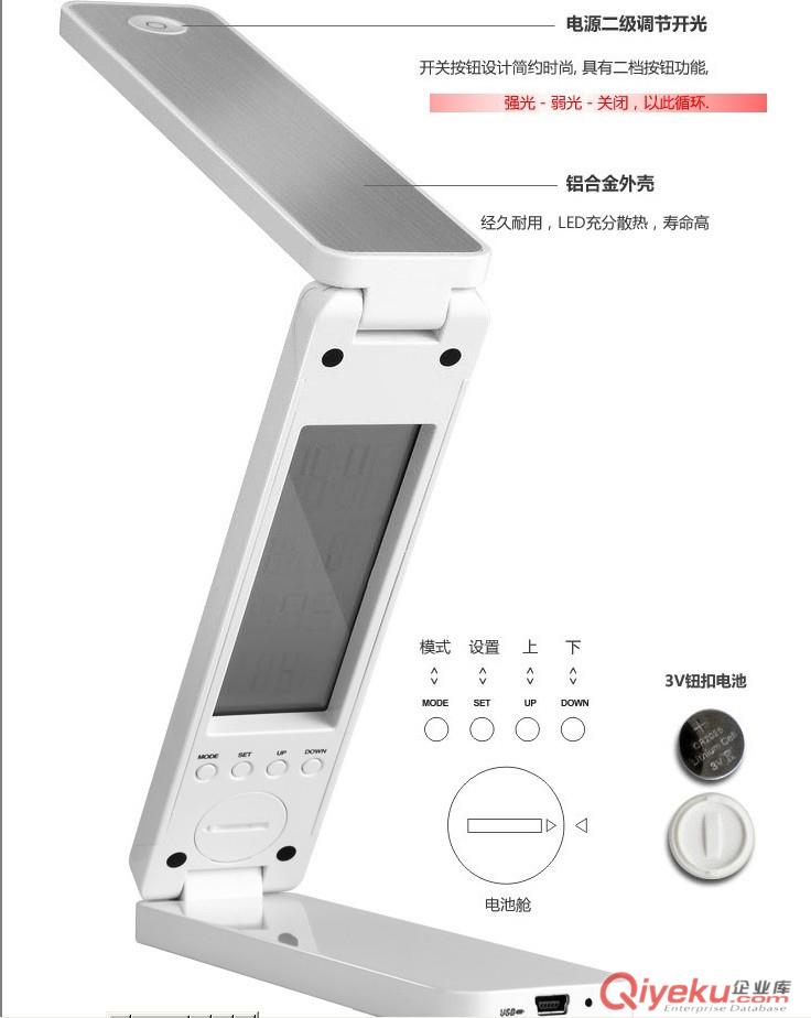 時尚鋁合金面板不頻閃不耀眼萬年歷折疊led護眼臺燈710led臺燈廠家直銷