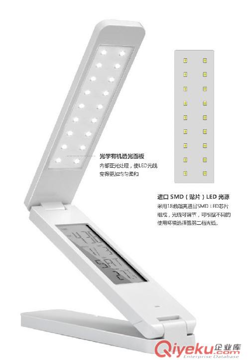 時尚鋁合金面板不頻閃不耀眼萬年歷折疊led護眼臺燈710led臺燈廠家直銷
