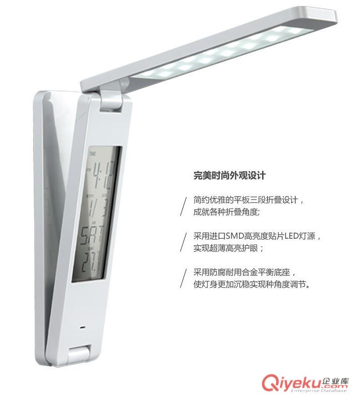 時尚鋁合金面板不頻閃不耀眼萬年歷折疊led護眼臺燈710led臺燈廠家直銷