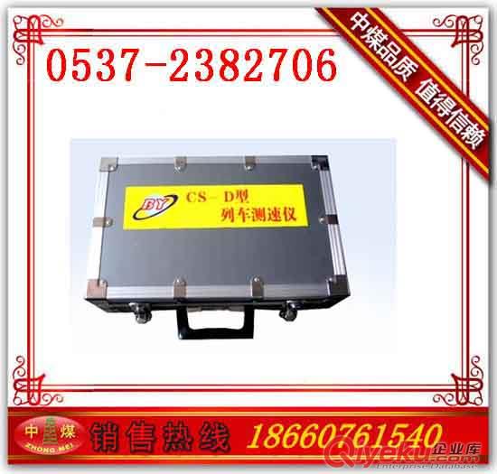  YTF-400型軌縫調(diào)整器