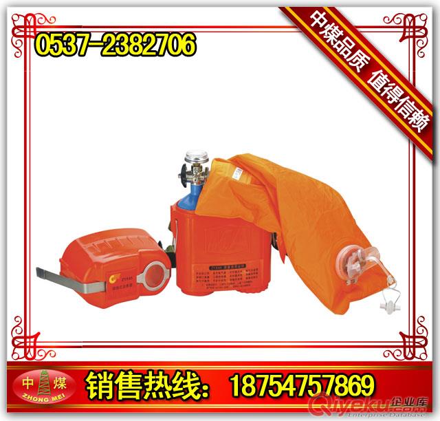  ZY45隔絕式壓縮氧自救器