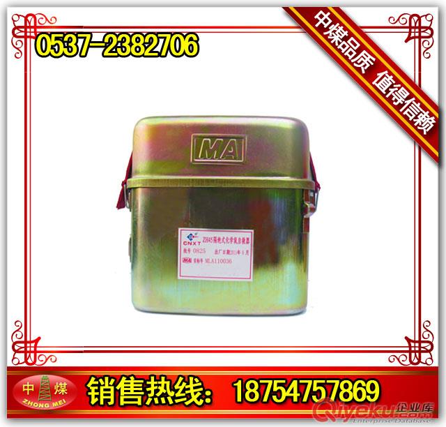  HYZ2正壓氧氣呼吸器