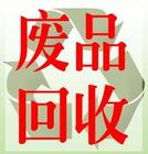 上海川沙不銹鋼回收金橋不銹鋼回收合慶不銹鋼回收