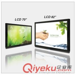 供應易爾卓交互式液晶觸摸屏/一體機55、65、70、84寸