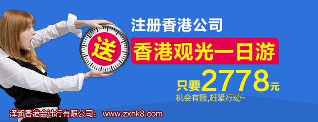 注銷香港商業(yè)登記證所需資料