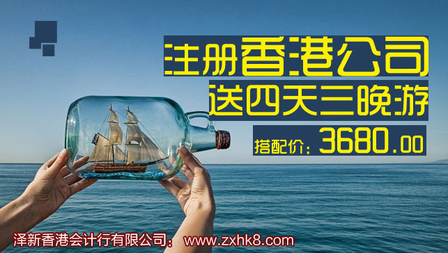 注冊香港商標(biāo)的優(yōu)勢-原始圖片2